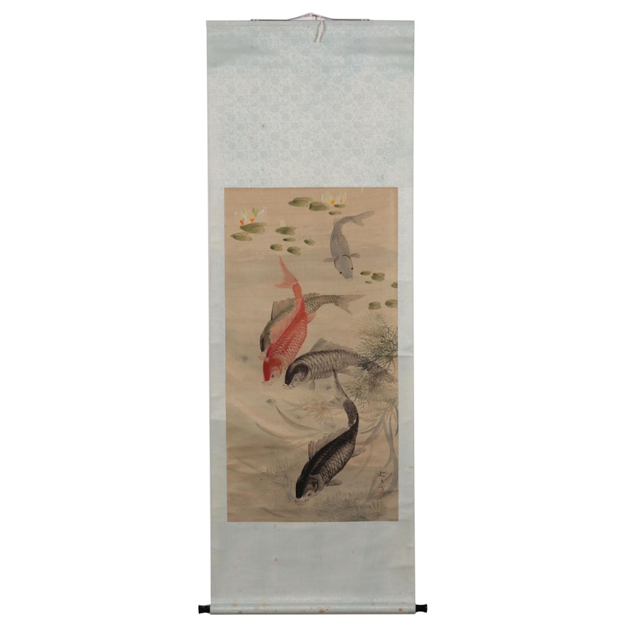 Japanese Ink and Watercolor Hanging Scroll of Koi Fish