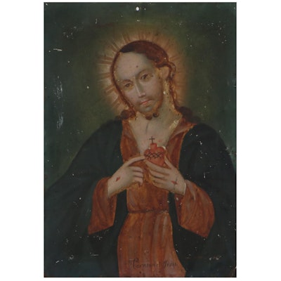 Mexican Retablo Painting of the Sacred Heart of Jesus