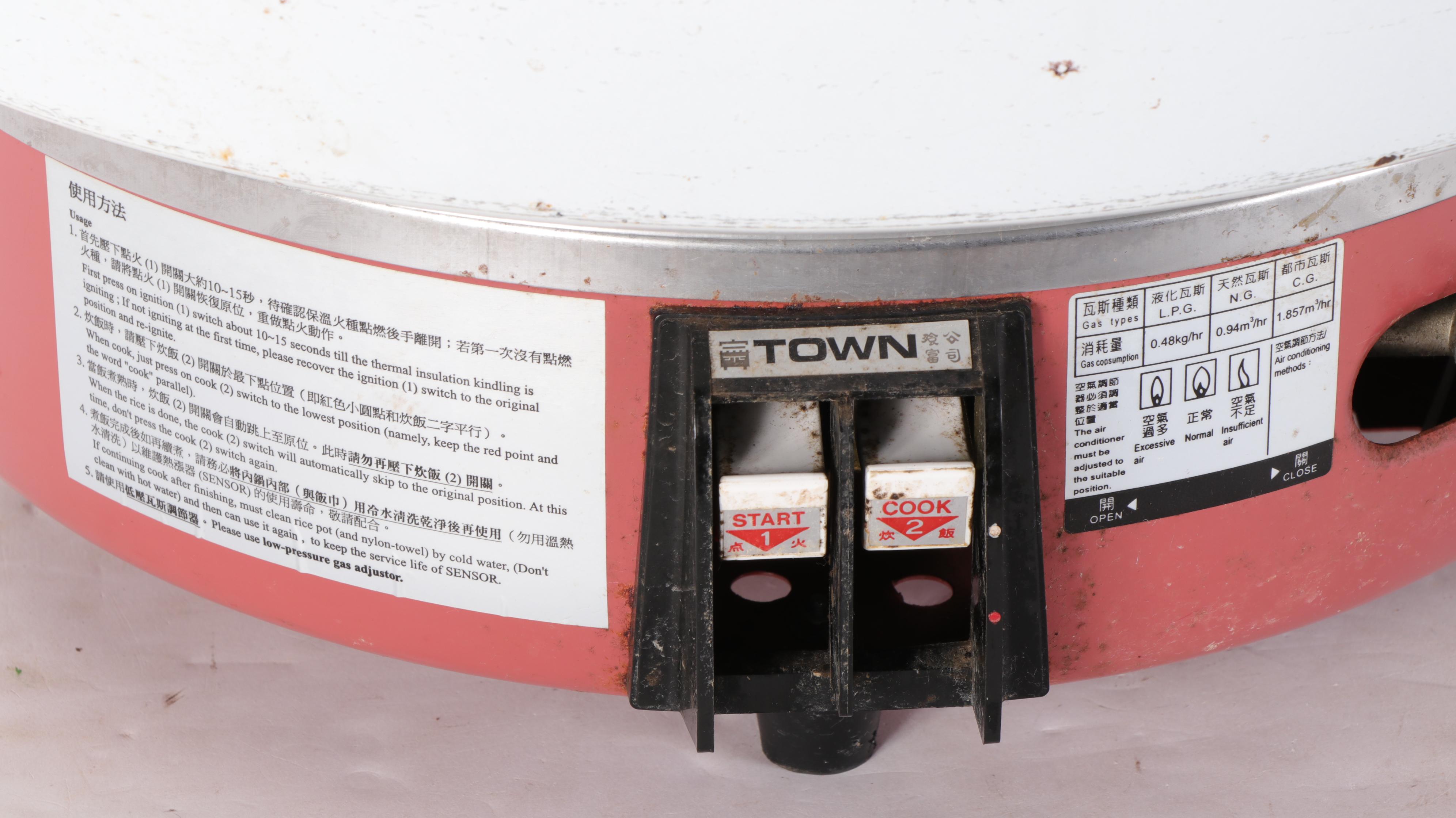 Town Ricemaster Automatic Gas Rice Cooker EBTH