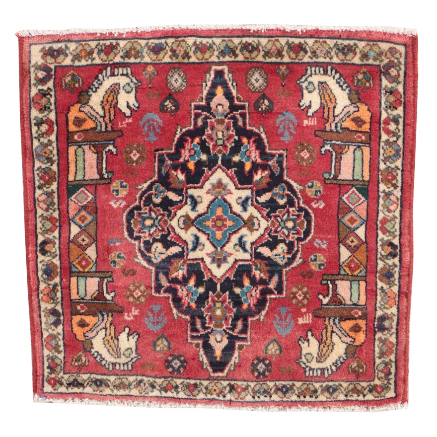 2'5 x 2'6 Hand-Knotted Persian Qashqai Floor Mat
