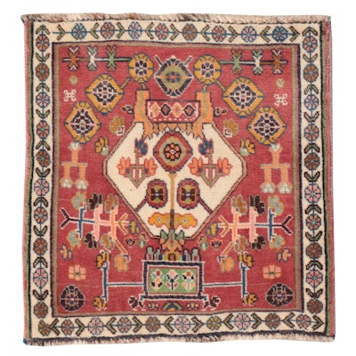1'11 x 2' Hand-Knotted Persian Qashqai Floor Mat