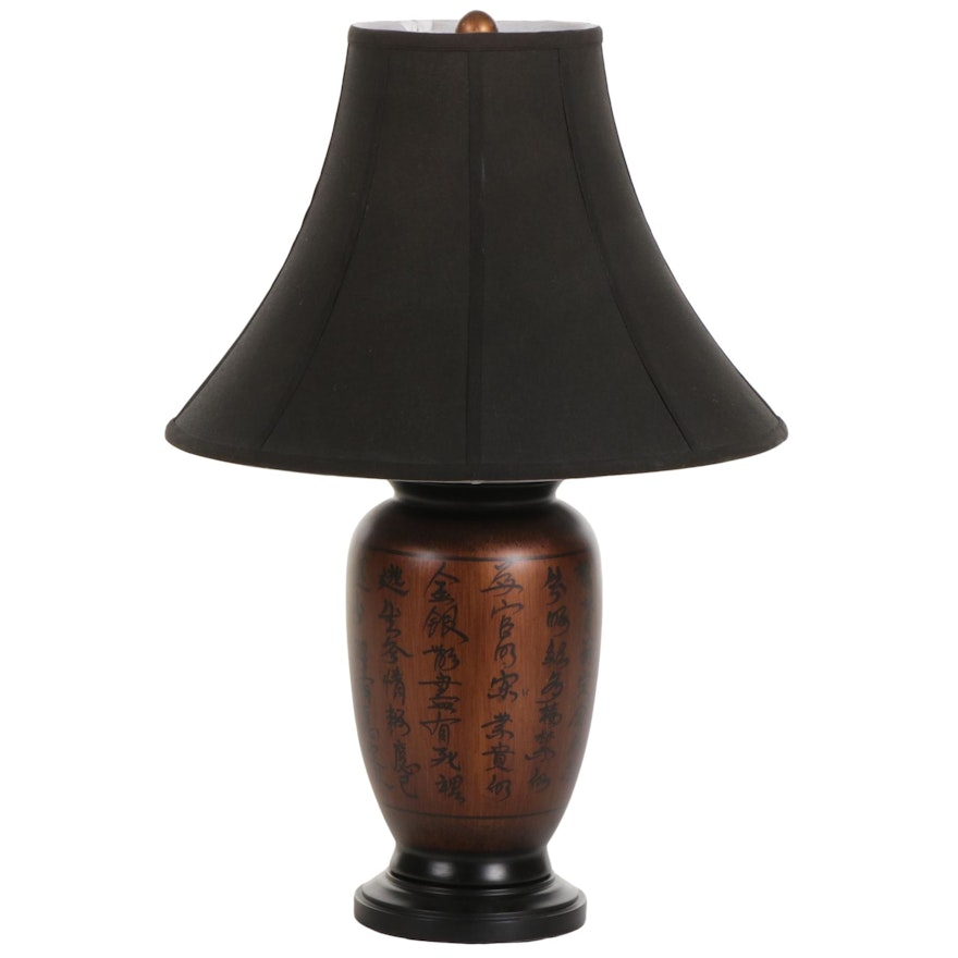 Contemporary Chinese Calligraphy Brown Metal Table Lamp