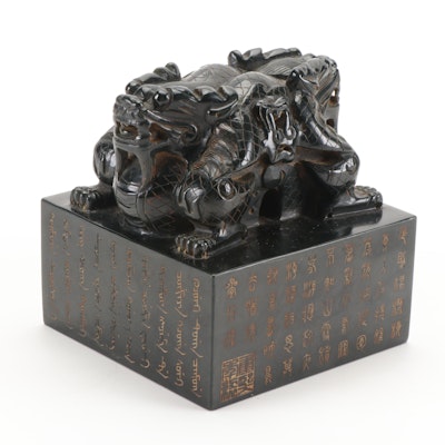 Chinese Carved Nephrite Double Dragon Seal with Manchu and Archaic Script