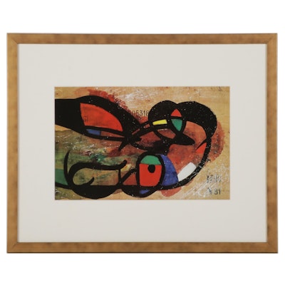 Offset Lithograph After Joan Miró for "Derrière le Miroir," Late 20th Century