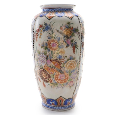 Chinese Enameled Gilt Accented Garden Motif Porcelain Vase.