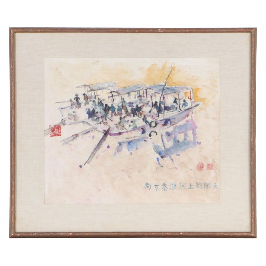 Walter Sorge Watercolor Painting "Nanjing River Boats"