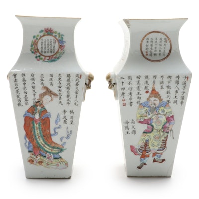 Pair of Chinese Republic Famille Verte Wu Shuang Pu Porcelain Vases