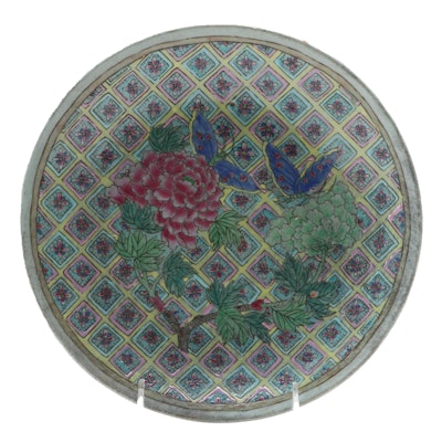 Chinese Floral Motif Stoneware Decorative Bowl