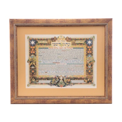 Offset Lithograph After Arthur Szyk "Declaration of Independence of Israel"