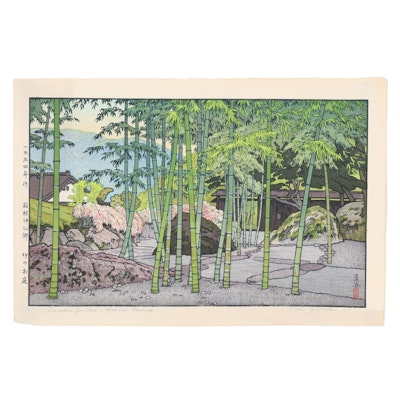 Tōshi Yoshida Woodblock "Bamboo Garden, Hakone Museum," Circa 1954