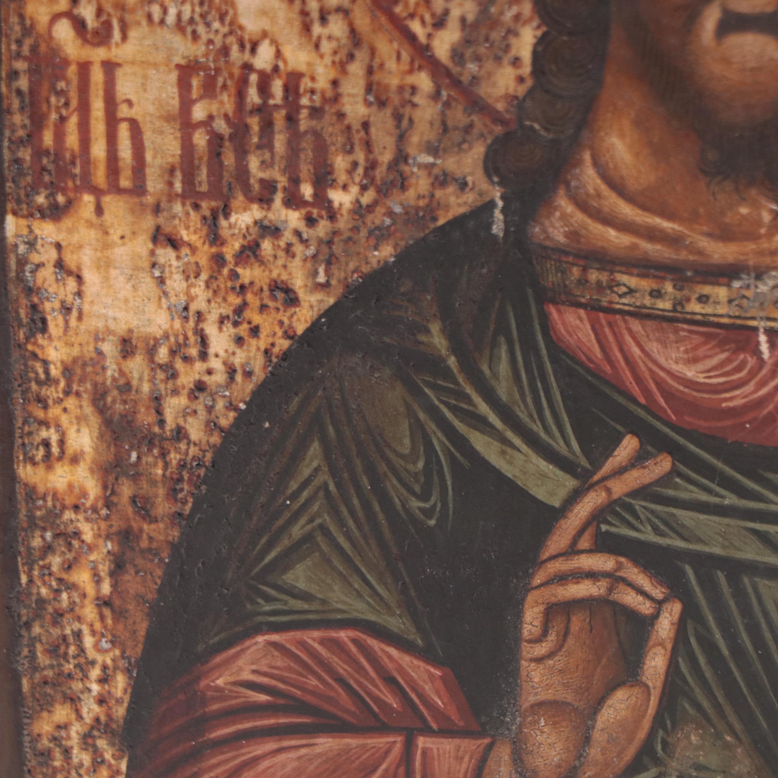 Russian Orthodox Icon Of The Christ Pantokrator | EBTH