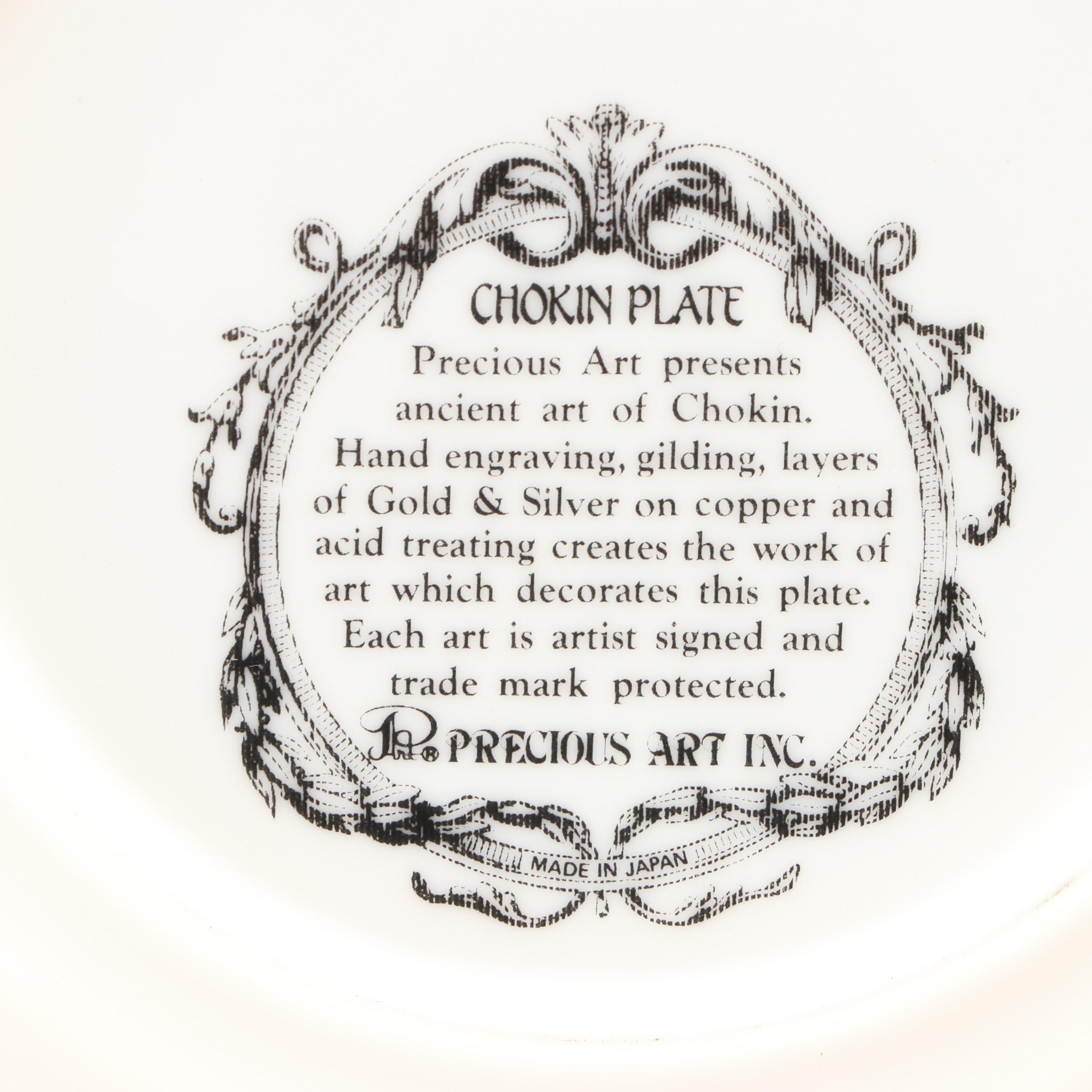 Japanese Precious Art Inc. Hand Engraved Print and Porcelain Plates EBTH