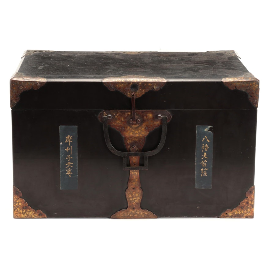 Japanese Metal-Mounted and Lacquered Wood Box