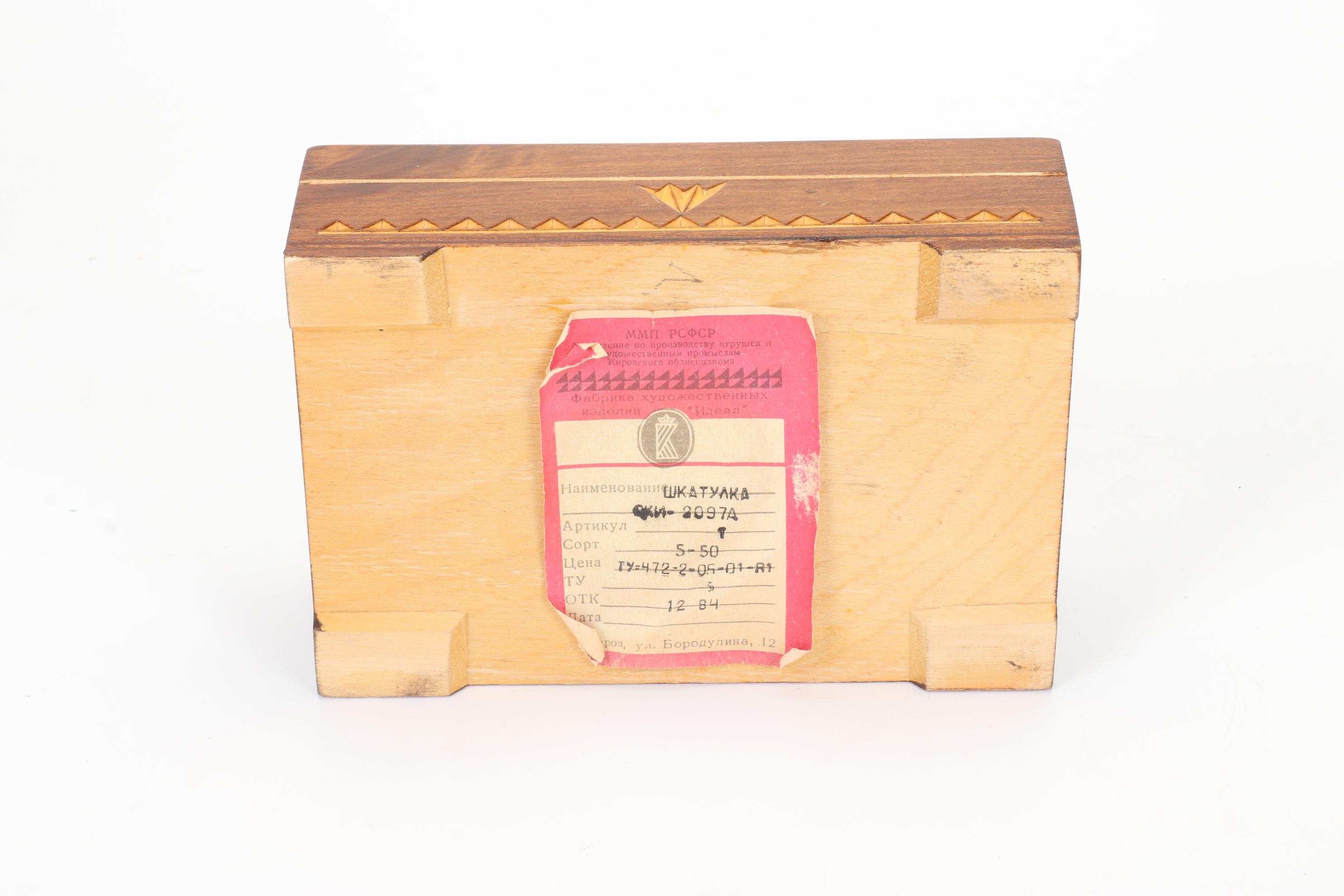 Long Matchstick Holder, Round Lidded Box, Carved Wood Letter Opener