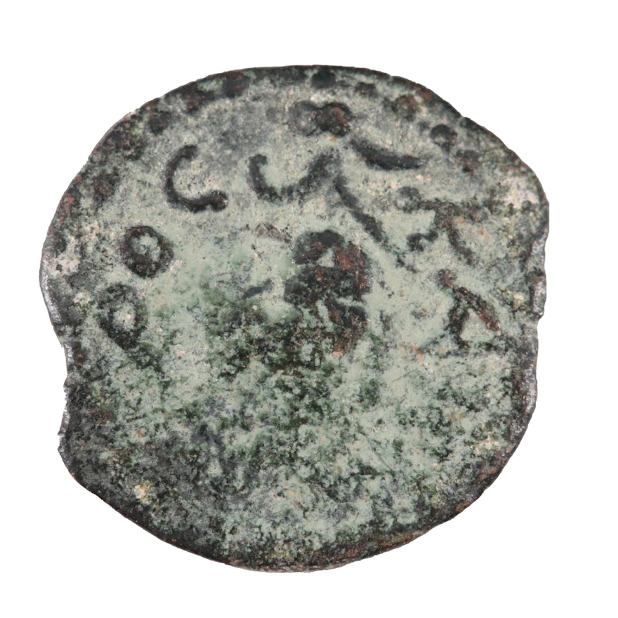 Ancient Judaea Roman Period Æ Prutah of Marcus Ambibulus, ca. 10 AD