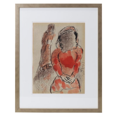 Marc Chagall Color Lithograph "Tamar belle-fille de Juda" From "Verve," 1960
