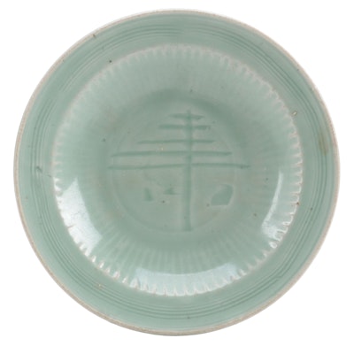 Chinese Celadon Plate with Long Life Symbol, Probably Ming Dynasty