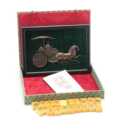 Chinese Reproduction of "The Tour of Cart and Horse" Plaque with Mahjong Tiles