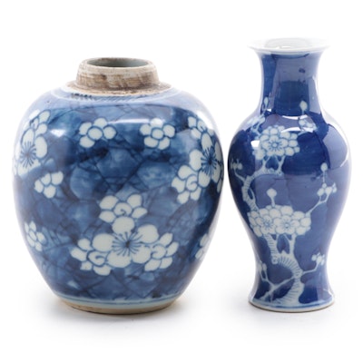Chinese Cobalt-Glazed Porcelain Vase and Ginger Jar, 20th Century