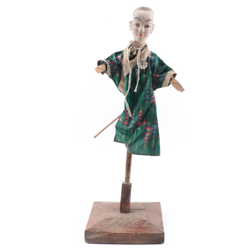 Indonesian Carved and Polychromed Puppet on Stand