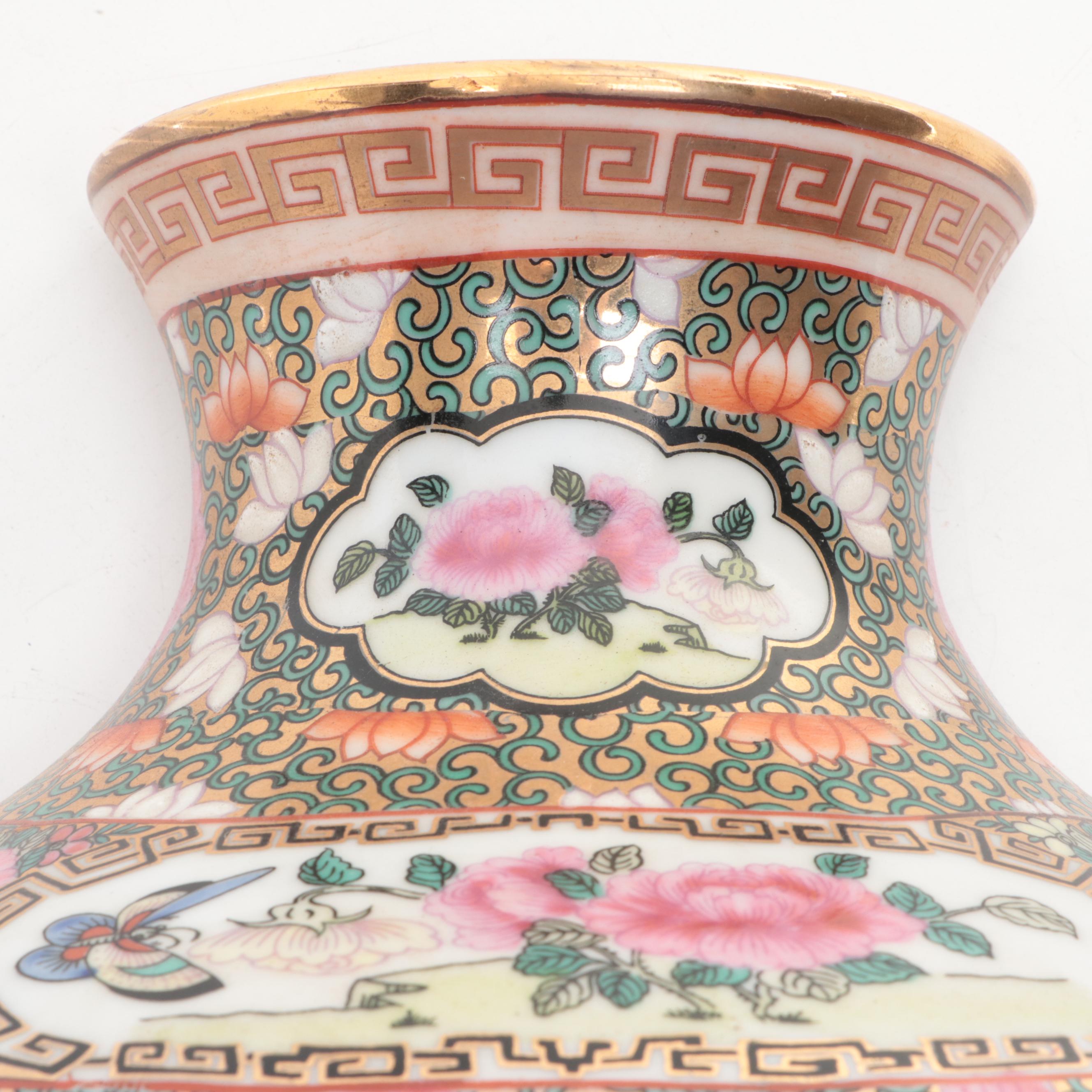 Oriental Accent Chinese Porcelain Rose Medallion Half Vase Wall Pocket EBTH