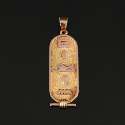 18K Egyptian Cartouche Pendant