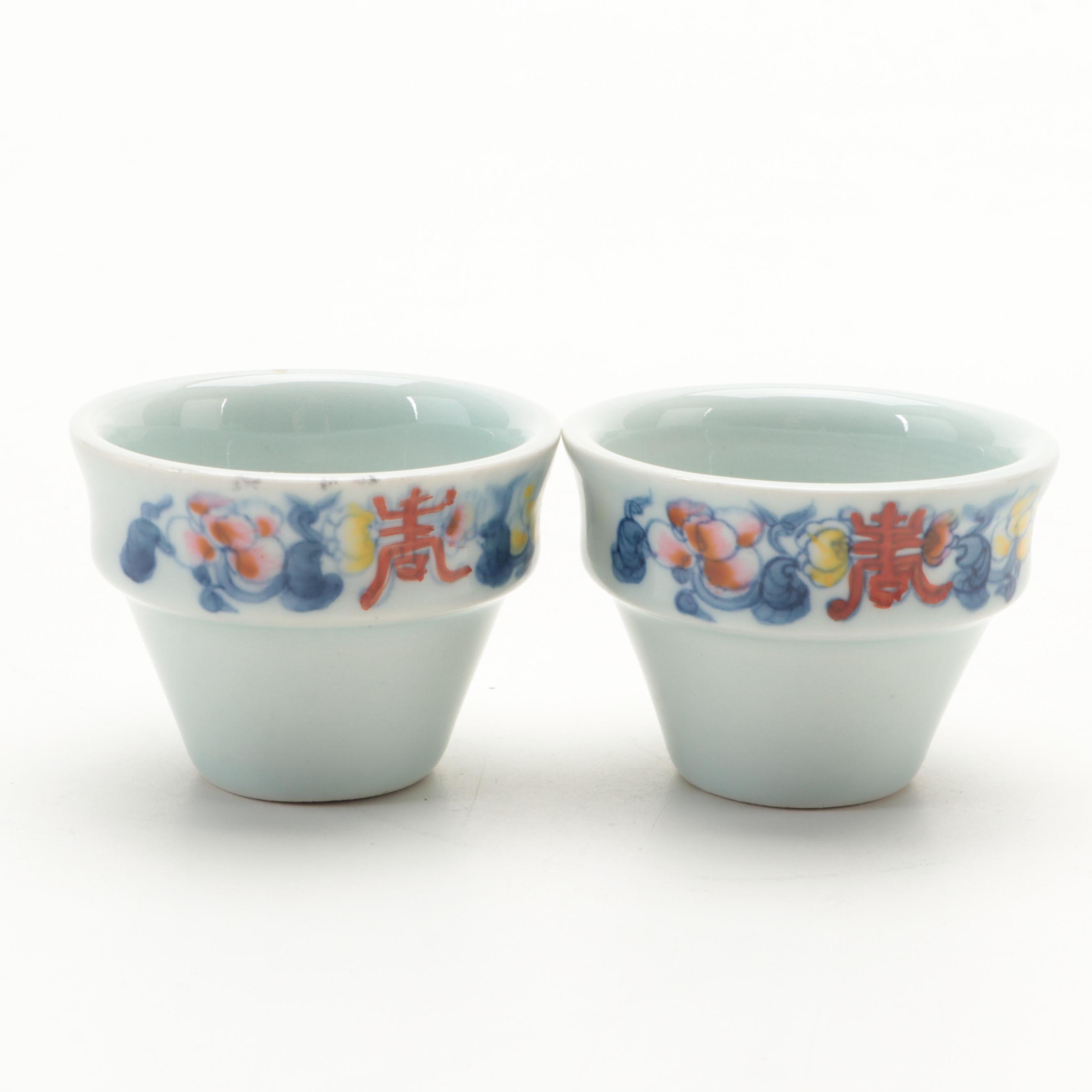 Chinese Porcelain Tea Set with Stand, 20th Century EBTH