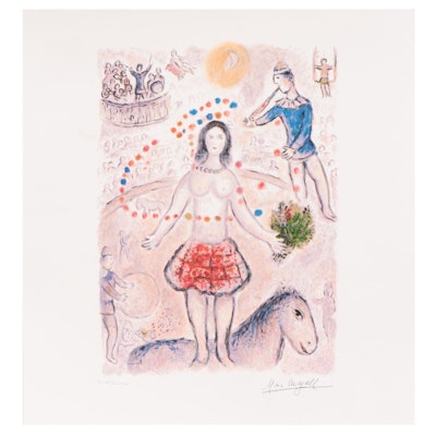 Giclée After Marc Chagall "Dance and Flutist"