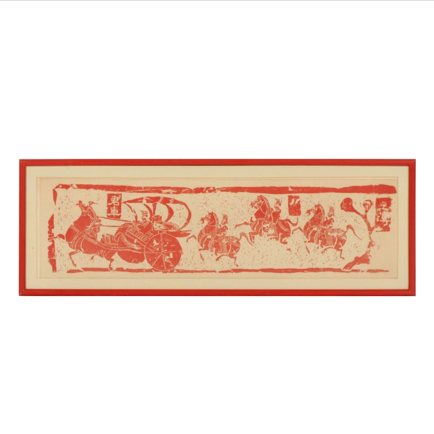 Chinese Serigraph of Chariot and Horsemen, Late 20th Century
