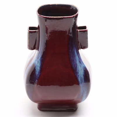 Chinese Flambé Glaze Hu Form Vase