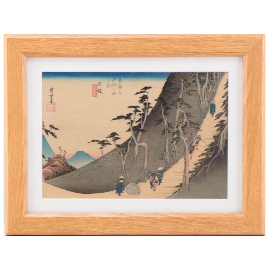 Ukiyo-e Woodblock After Utagawa Hiroshige "Nissaka," Circa 1900