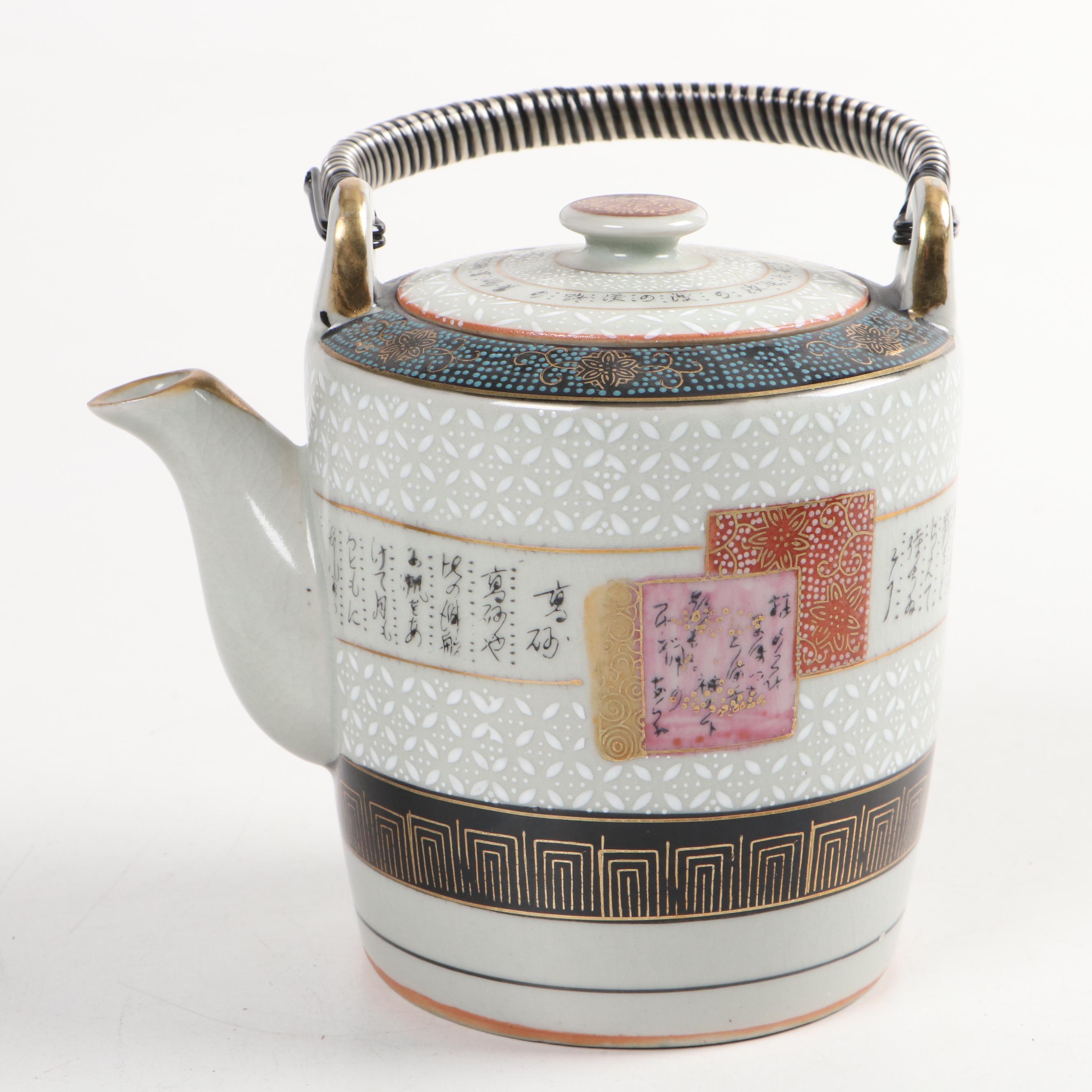 Japanese Kutani Porcelain Teapot and Cups EBTH