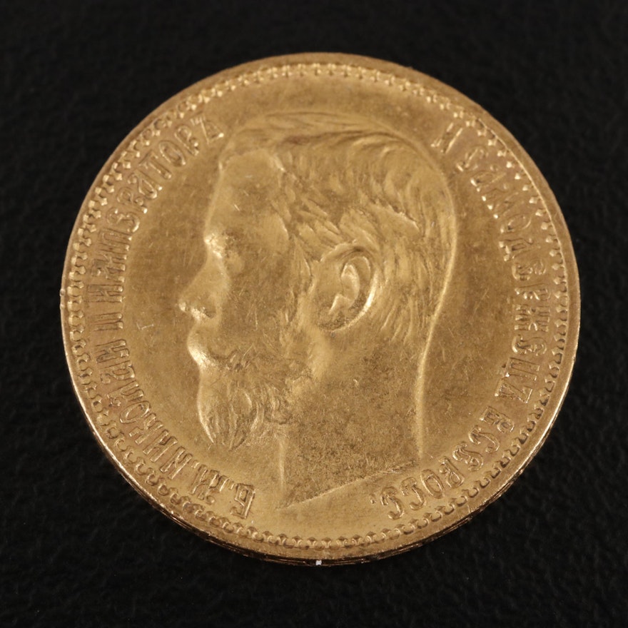 1899 Russia 5-Roubles Gold Coin