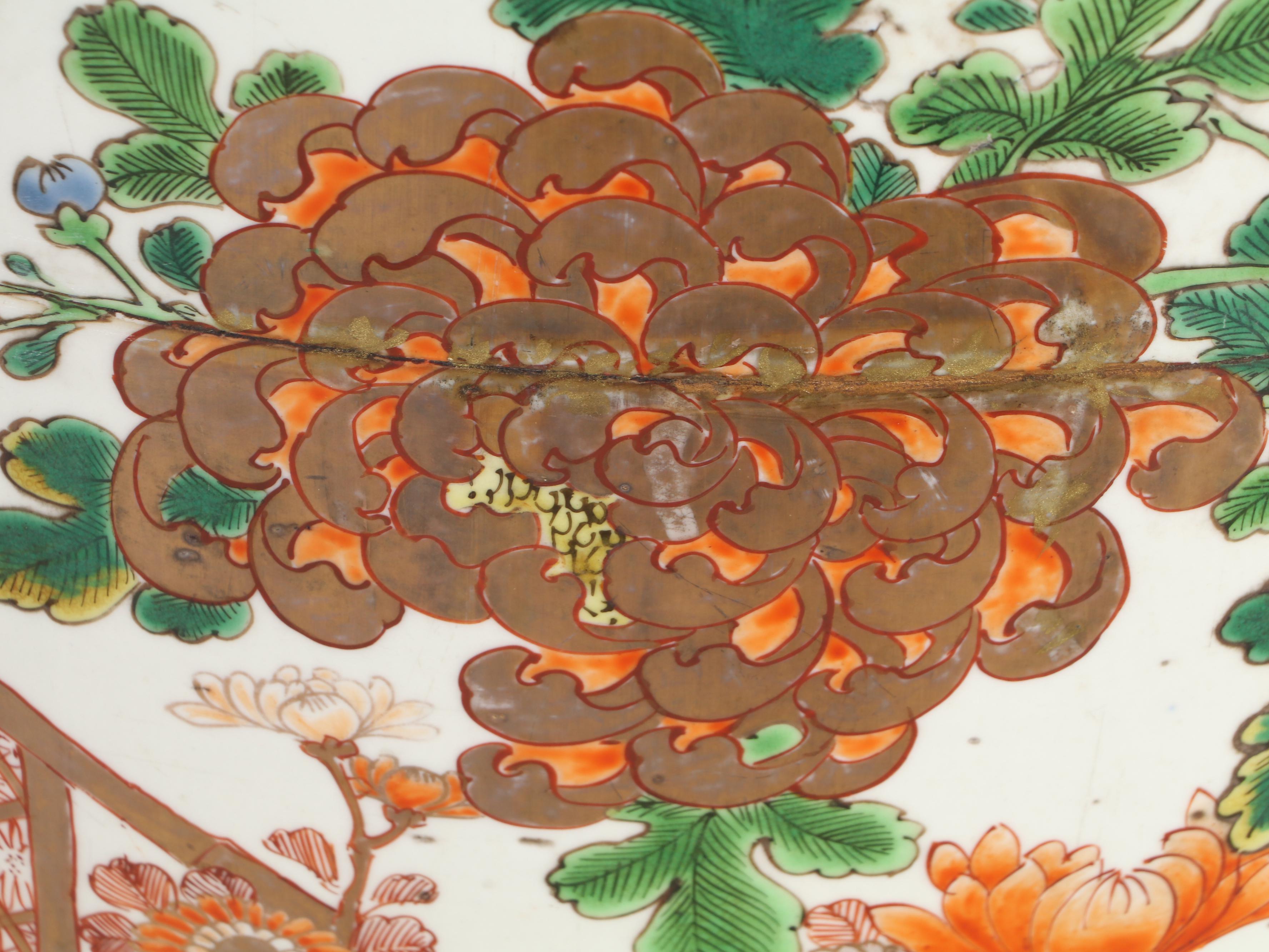 Japanese HandPainted Imari Porcelain Floor Vase EBTH