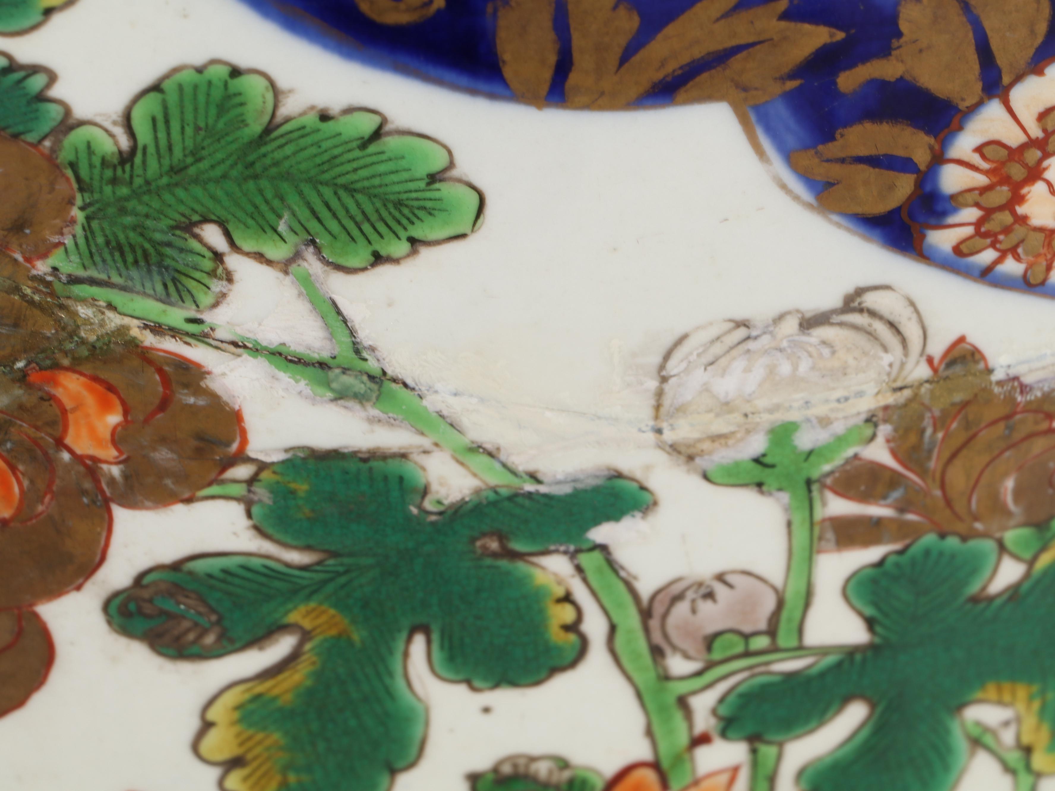 Japanese HandPainted Imari Porcelain Floor Vase EBTH