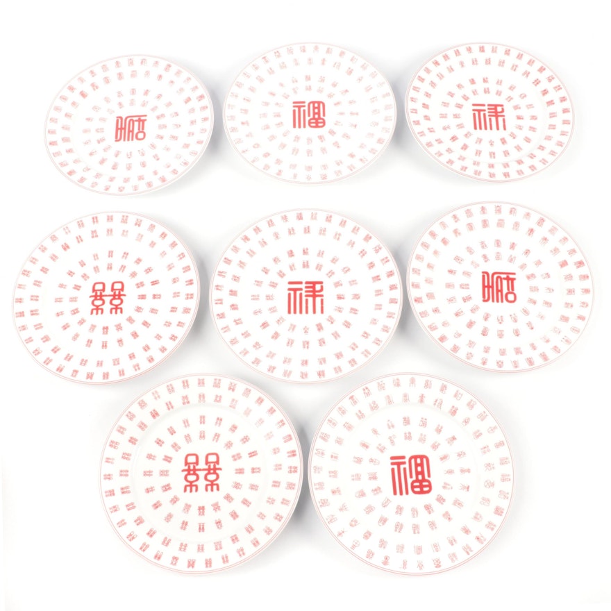 Neiman Marcus "Double Happiness" and Other Chinese Character Plates