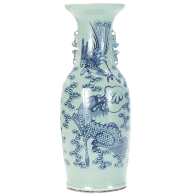 Chinese Blue and White Qilin Motif Porcelain Vase