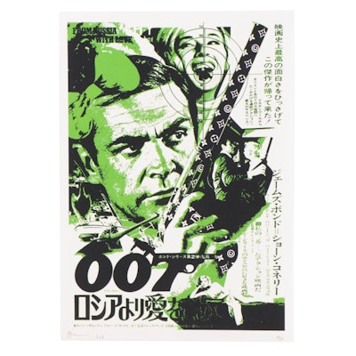 Death NYC Pop Art Graphic Print of James Bond Japanese Edition, 2019