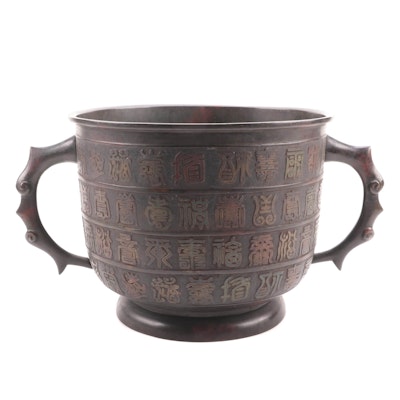 Chinese Bronze and Champleve Enamel Archaistic Urn