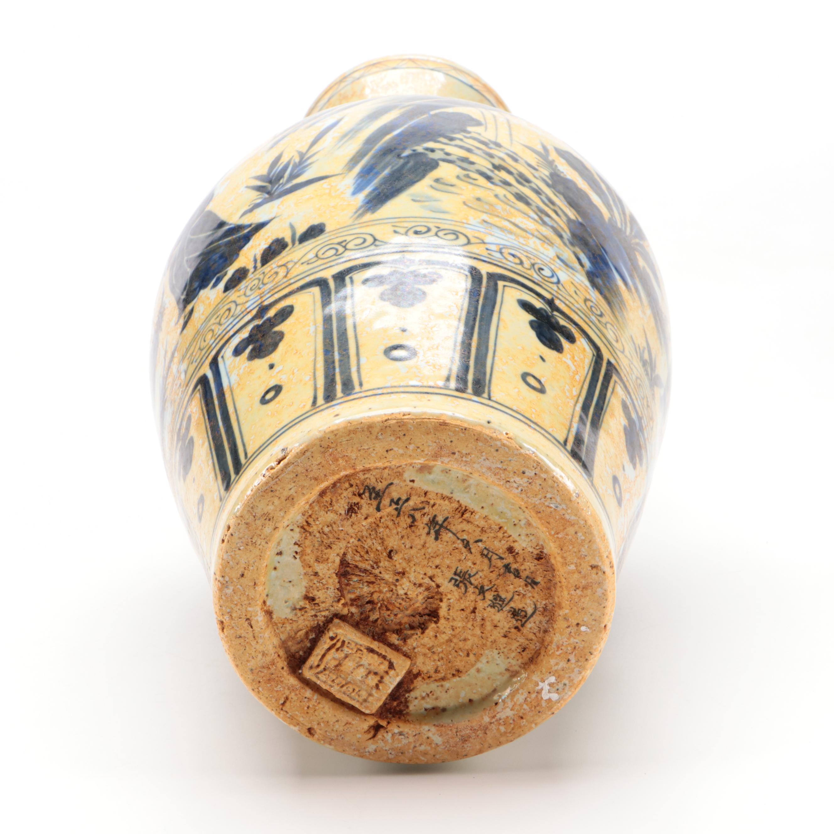 Chinese HandPainted Blue and White Porcelain Vase with Elephant