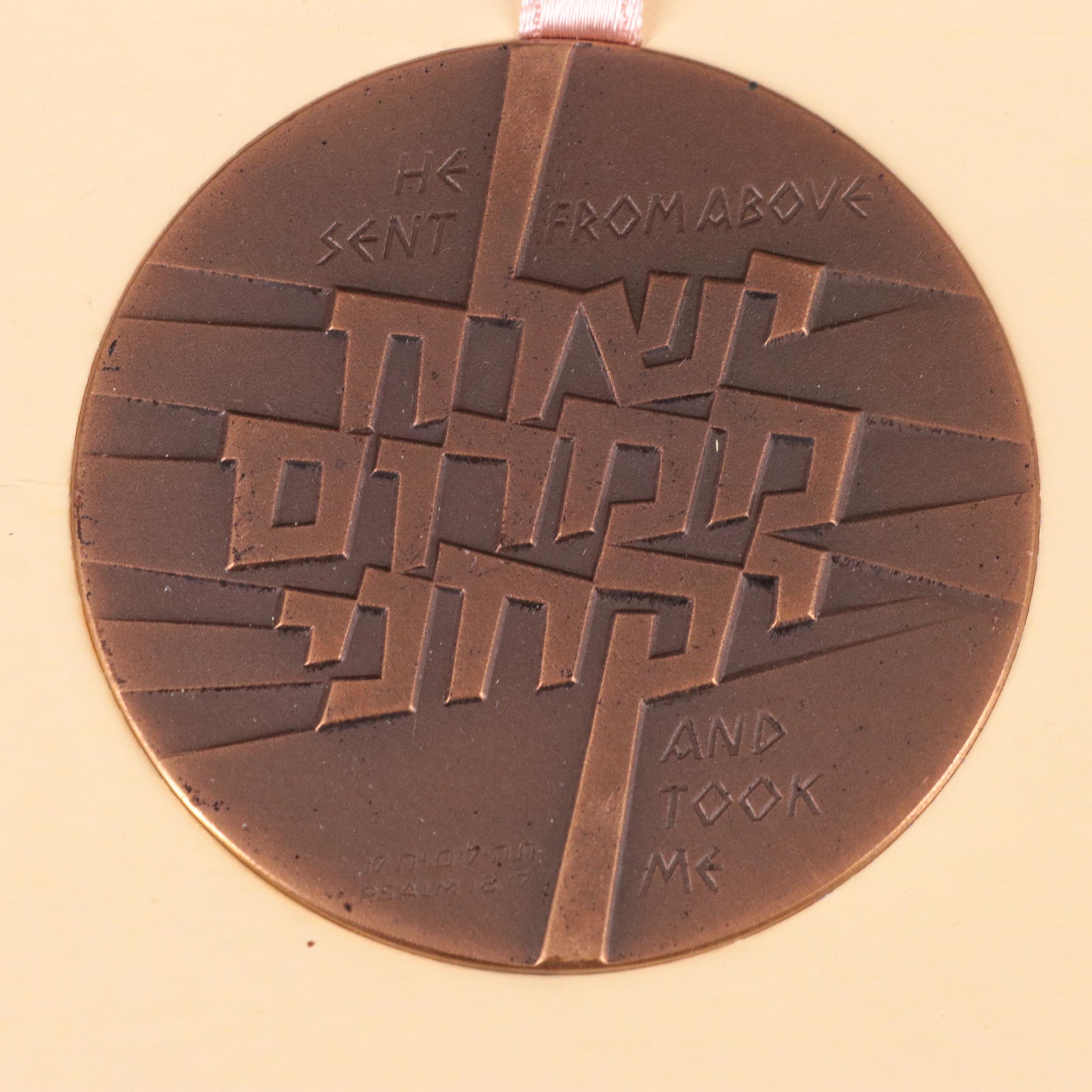 Twelve Israeli Medals and Tokens EBTH