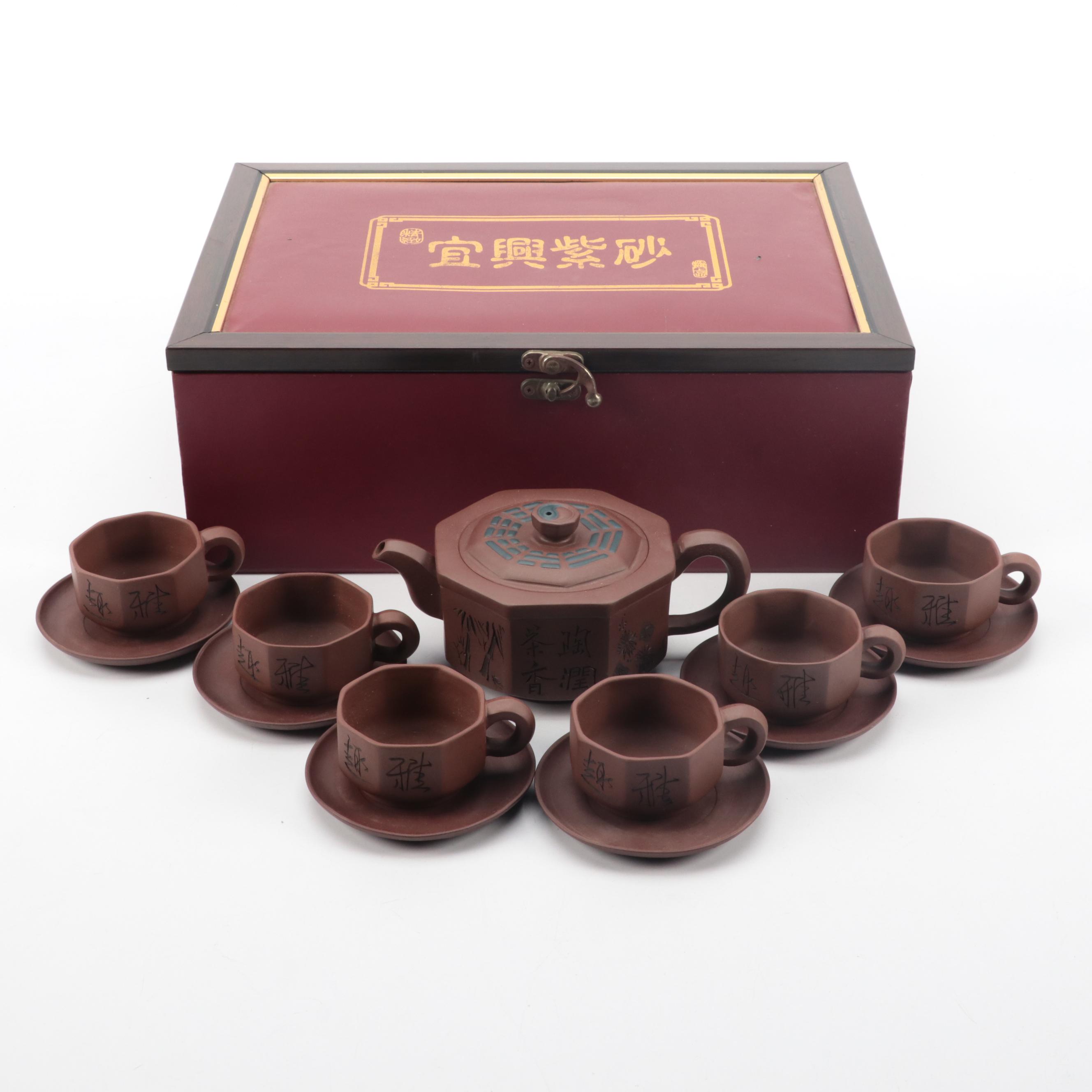 Chinese Ceramic Tea Set EBTH